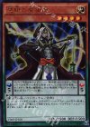  VJMP-JP100 UR 慧眼の魔術師 