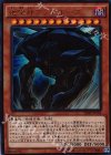  VJMP-JP105 UR 絶望神アンチホープ 