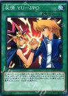 YCB2-JP001 M 友情 YU-JYO