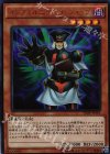  VJMP-JP101 UR インフェルニティ・ビショップ 