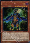  YZ09-JP001 UR ガガガヘッド 