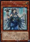  VJMP-JP110 UR 青き眼の巫女 