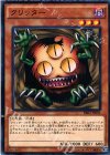  RB03-JP001 P-N クリッター 