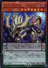  YA01-JP001 UR オッドアイズ・ファントム・ドラゴン 