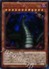  AGMM-JP001 UR 蛇神ゲー 