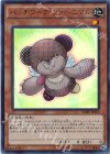  VJMP-JP119 UR パッチワーク・ファーニマル 