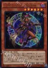  VJMP-JP122 UR 幻想の見習い魔導師 