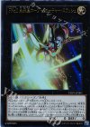  VB19-JP001 UR FNo.0 未来皇ホープ-フューチャー・スラッシュ 