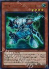 VJMP-JP130 UR サイバース・ガジェット 