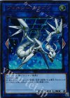  VJMP-JP131 UR プロキシー・ドラゴン 