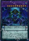 MG05-JP002 UR DDD超死偉王パープリッシュ・ヘル・アーマゲドン
