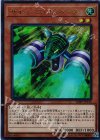  VJMP-JP136 UR サイバース・コンバーター 