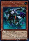  VJMP-JP138 UR サブテラーの導師 