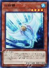  VJMP-JP134 UR ホワイト・スティングレイ 