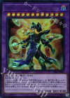  VB20-JP001 UR クインテット・マジシャン 