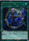  VB20-JP002 UR 円融魔術 