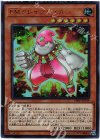  VJMP-JP144 UR EMクレイブレイカー 