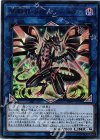  VJMP-JP148 UR 闇鋼龍 ダークネスメタル 
