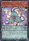  VJMP-JP150 UR 捕食植物スパイダー・オーキッド 