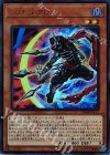  VJMP-JP153 UR シノビネクロ 