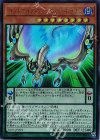  YA05-JP001 UR オッドアイズ・ファンタズマ・ドラゴン 