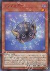  VJMP-JP159 UR アンクリボー 