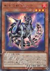  VB21-JP002 UR 転生炎獣コヨーテ 