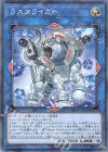  WJMP-JP029 P-N ラスタライガー 