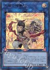 VJMP-JP169 UR 天威の龍拳聖 