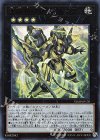  VJMP-JP170 UR 塊斬機ダランベルシアン 