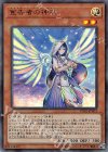  YO01-JP001 UR 宣告者の神巫 