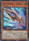  MG06-JP001 UR グッサリ@イグニスター 