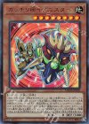  MG06-JP002 UR ガッチリ@イグニスター 