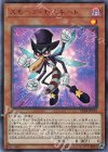  VJMP-JP167 UR スモーク・モスキート 