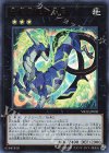  VB22-JP002 UR 電脳堺龍-龍々 