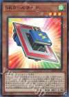  VJMP-JP178 UR SRカールターボ 
