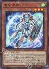  VJMP-JP180 UR 電脳堺姫-娘々 