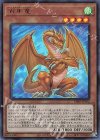  VJMP-JP182 UR 百年竜 