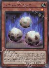  VJMP-JP184 UR レプティア・エッグ 