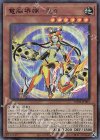  YO02-JP001 UR 電脳堺嫦-兎々 