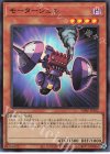  VJMP-JP202 UR モーターシェル 