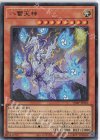  VJMP-JP210 UR 八雷天神 