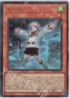  VJMP-JP217 UR エルロン 