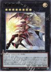  YO05-JP001 UR 魔鍵憑神-アシュタルトゥ 
