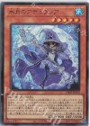  VJMP-JP219 UR 水月のアデュラリア 