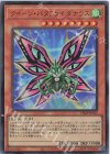 VJMP-JP225 UR クイーン・バタフライ ダナウス