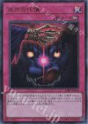  VJMP-JP234 UR 血肉の代償 