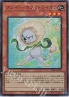  VJMP-JP236 UR ダンディ・ホワイトライオン 
