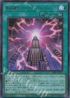  VJMP-JP237 UR 超未来融合-オーバーフューチャー・フュージョン 
