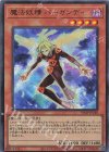  VJMP-JP240 UR 魔法妖精 バーガンディ 